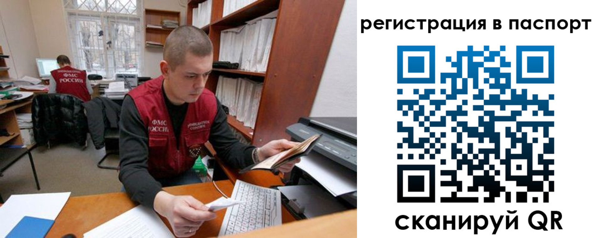 регистрация для школы в Котласе