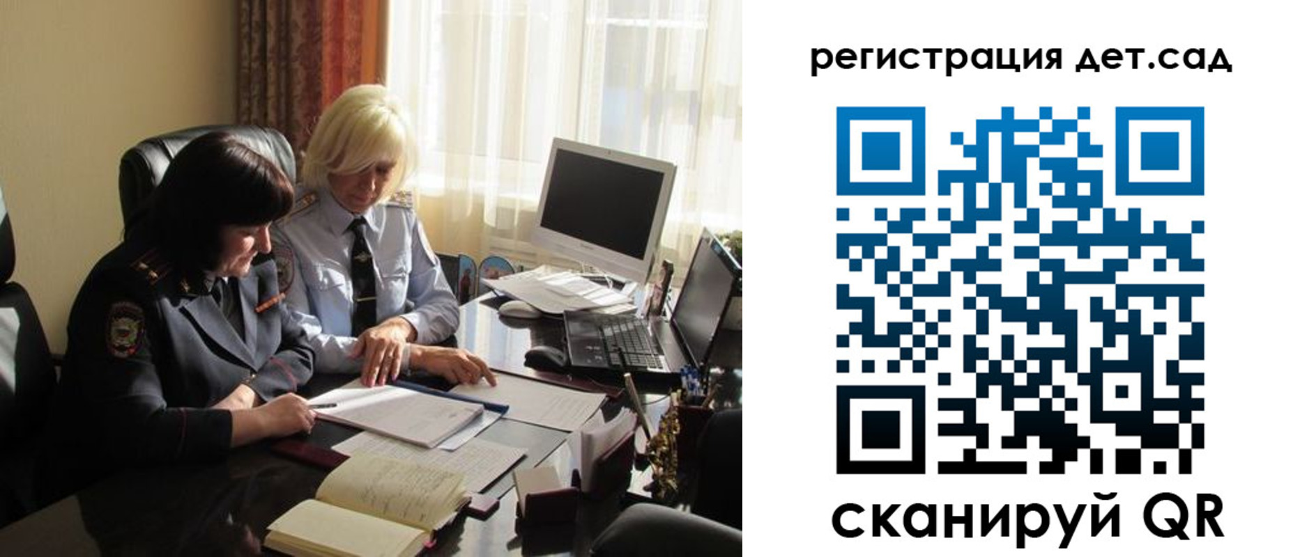 прописка в квартире в Котласе