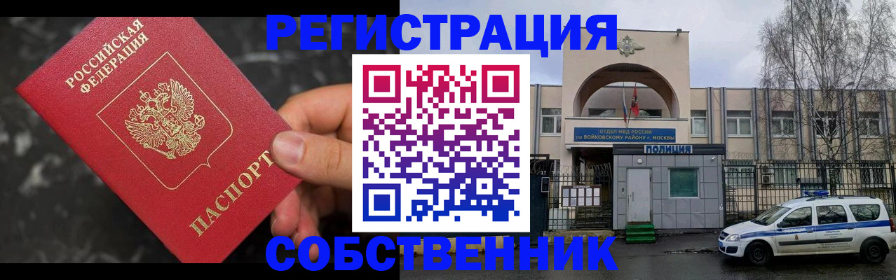 форма 3 в Котласе