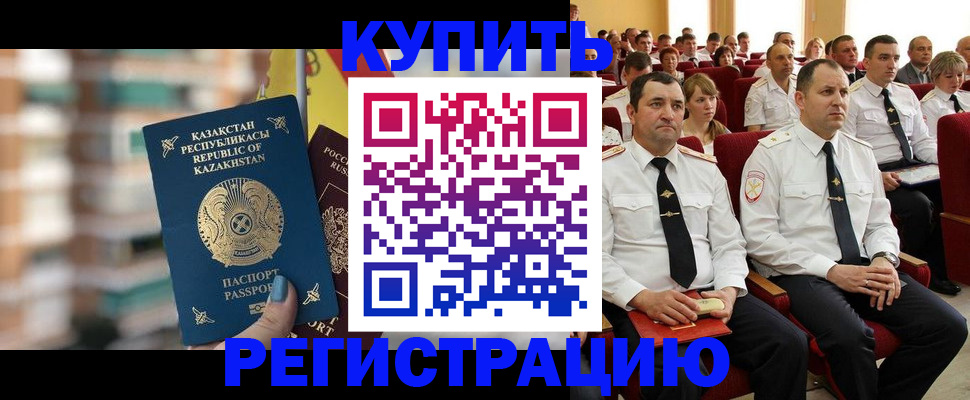 найти адрес прописки в Котласе